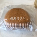 エチュード洋菓子店 - 