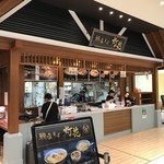 鯛塩そば 灯花 - ラゾーナ川崎にも店舗が御座います。