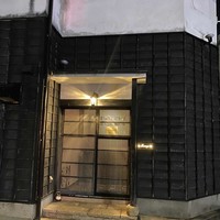 Senroya 泉三丁目 - 
