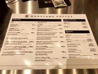 メニュー写真 丸山珈琲 エキュートエディション渋谷店 渋谷 カフェ 食べログ