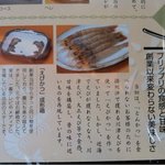 とんかつ武蔵 - 