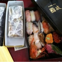 鮨政 西口店 - お土産