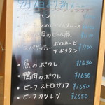 ニューグランドホテル - 