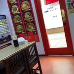 台湾らーめん 福福 - 券売機