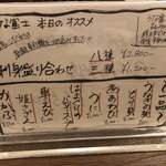 炭焼うな富士 - 