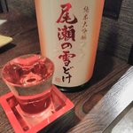 Zenseki Koshitsu Izakaya Gintei - 