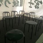 炭焼うな富士 - 