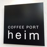 コーヒー ポート ハイム - 