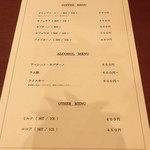 コーヒー ポート ハイム - 