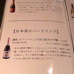 江戸前炭火焼 kemuri - 