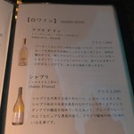 江戸前炭火焼 kemuri - 