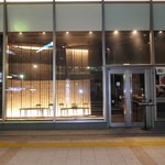 廚 くろぎ - 外観