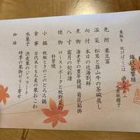 風和里 - 