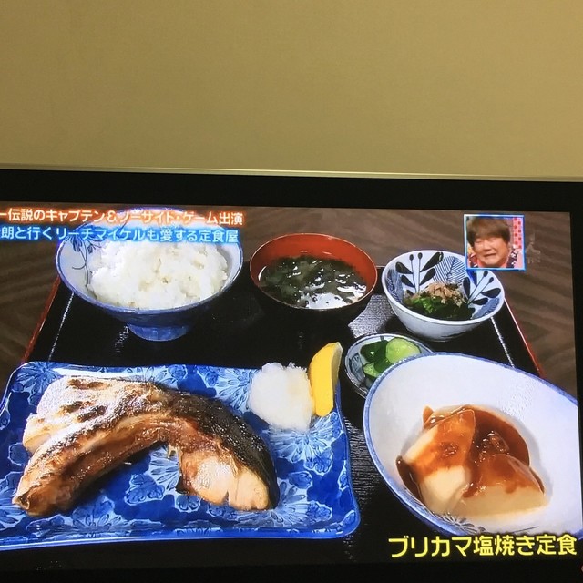 美好町 Vメシを堪能 By まめぞう ますだや 分倍河原 定食 食堂 食べログ