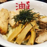 東京麺珍亭本舗 - 