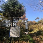 あしぇっと八ヶ岳 - 外観