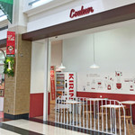 パン工房 クルール - 