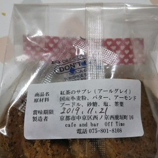 オシャレな空間 円町駅でおすすめのカフェをご紹介 食べログ