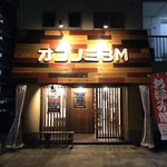オコノミ３M 可部店