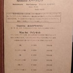 クリマ ディ トスカーナ - 