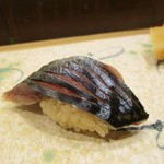 鮨旬美西川 - しめ鯖（握り）：青森産の鯖を締めてあります。 レア感があり、めちゃめちゃ蕩けます。 こんなに美味しい鯖寿しには あまり遭遇できません。　　　　　2019.11.02