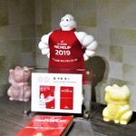 鮨旬美西川 - 左手の こじんまりとした和室には、ミシュランマンと 二つ星獲得のプレートが飾られ、こちらは、荷物置きに使われています。　　　　　2019.11.02