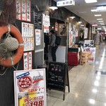 Shinsen Gumi Kaisen Yatai - お店の外観