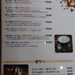 Ranzu - 世界のコーヒー