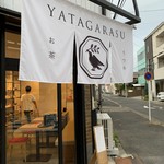 YATAGARASU - 外観