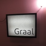グラール - 看板
