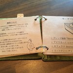 カフェ ケシパール - ～お品書きブック～