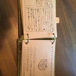 カフェ ケシパール - 入れ替えて使えるように