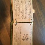 カフェ ケシパール - リーフ一枚の表と裏使って