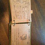 カフェ ケシパール - 絵面と名前確認して