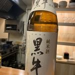 おでん陽なた - 