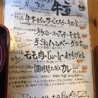 ブルーキッチン 堺筋本町店 - 