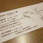 coton bakery - ショップカード②