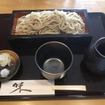 Teuchi Soba Kakitsubata - 