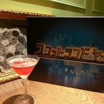 Boardgame&Bar GALLERIA6 - ボードゲームモチーフカクテル