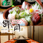 個室居酒屋　鮮と閑 横浜西口ＴＳプラザビル店