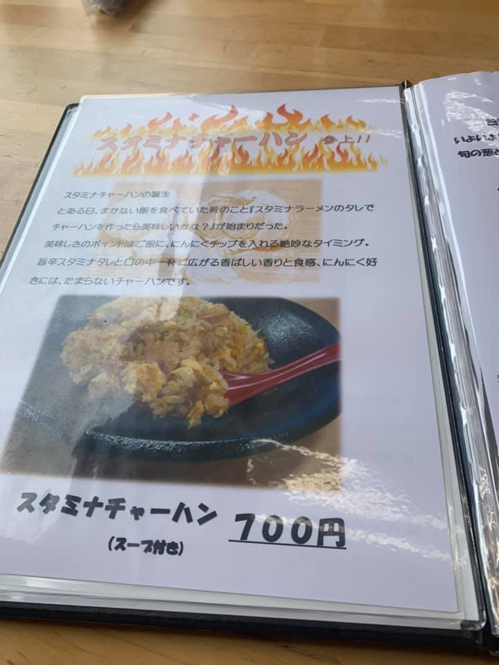 メニュー写真 : 和華屋 （ワカヤ） - 松森/ラーメン | 食べログ