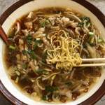 Ramen Ajibannin - 