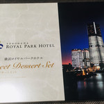 YOKOHAMA ROYAL PARK HOTEL - 