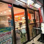 Kicchin Orijin - 店頭