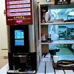 キッチンオリジン - コーヒーメーカーもあります。容器を購入して自分で淹れます。