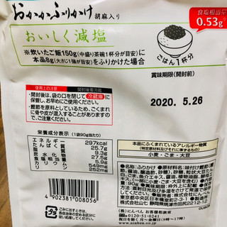 濃厚な鰹節が美味しい おかかふりかけ ᐢ ᴗ ᐢ By 食いしん坊プリンセス にんべん 本店 三越前 その他 食べログ 濃厚な鰹節が美味しい おかかふりかけ ᐢ ᴗ ᐢ By 食いしん坊プリンセス にんべん 本店 三越前 その他 食べログ