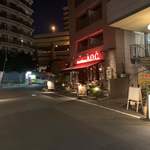 アジアン キュイジーヌ エー・オー・シー 麻布十番 - 