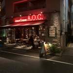 アジアン キュイジーヌ エー・オー・シー 麻布十番 - 