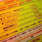 SOUP CURRY＆HAMBURG　龍祈（TATSUKI） - 