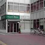 ハースブラウン 与野店 - 